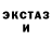 ГЕРОИН гречка Antonio Duncan