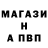 Амфетамин 97% Max Egorievsk