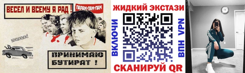 цена   Ряжск  Бутират 99% 