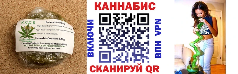 Еда ТГК марихуана  Ряжск 