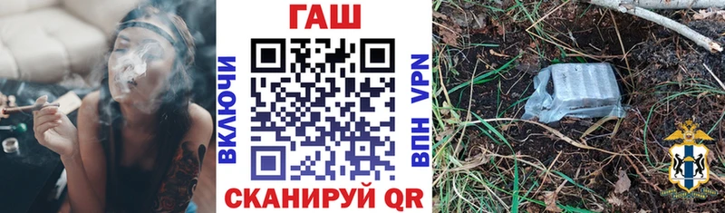 ГАШИШ 40% ТГК Ряжск