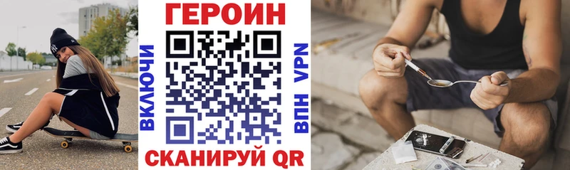 ГЕРОИН афганец  сайты даркнета как зайти  Ряжск  сколько стоит 