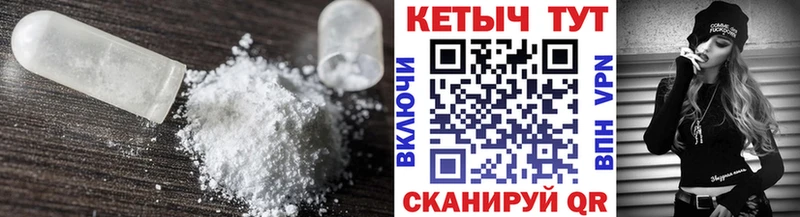 КЕТАМИН VHQ  закладка  Ряжск 