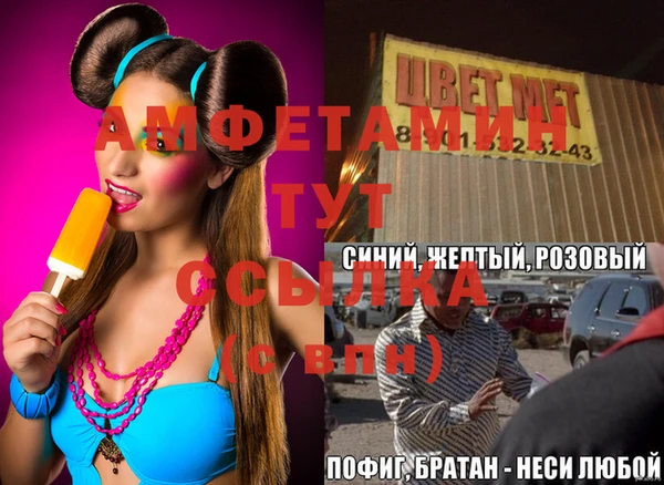 Альфа ПВП Арсеньев