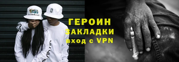 mdma Гвардейск
