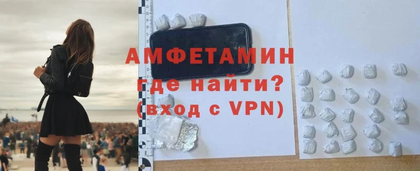 Альфа ПВП Арсеньев