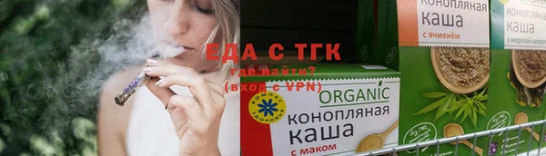 spice Армянск