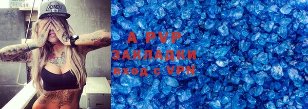 Альфа ПВП Арсеньев