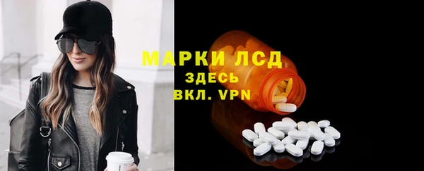 spice Армянск