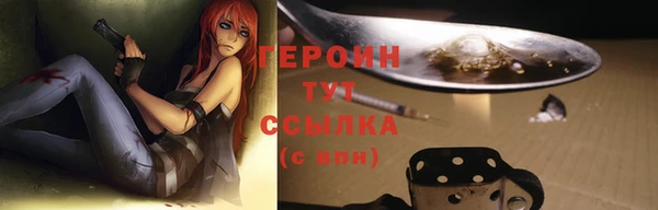 соль курить ск Аркадак