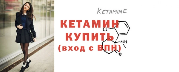 наркотики Галич