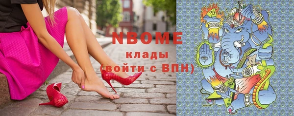 соль курить ск Аркадак