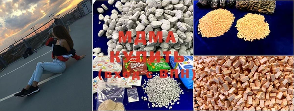 наркотики Галич