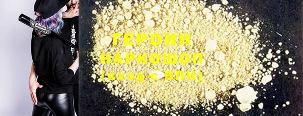 соль курить ск Аркадак
