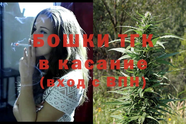 соль курить ск Аркадак