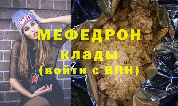 spice Армянск