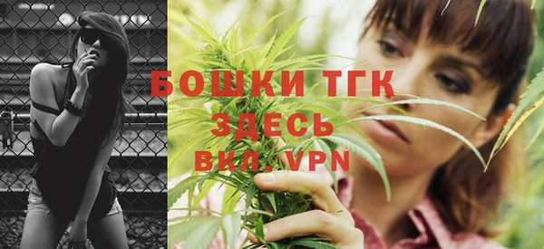 mdma Гвардейск