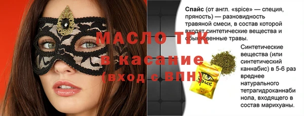 spice Армянск