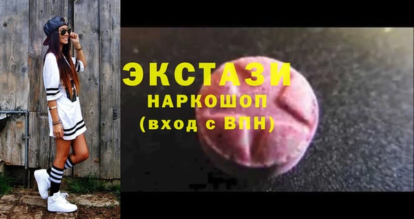 Альфа ПВП Арсеньев