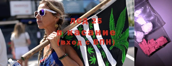 spice Армянск