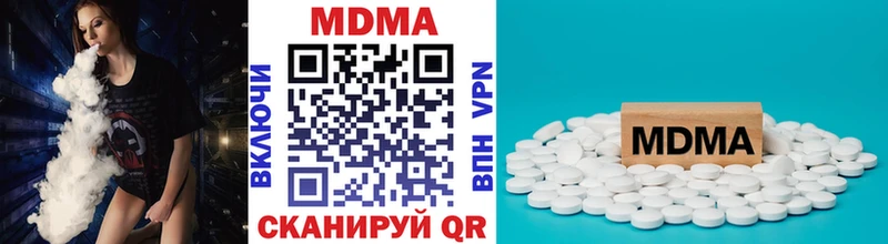 МДМА VHQ Ряжск