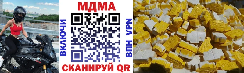 МЕГА ССЫЛКА  Ряжск  МДМА кристаллы 