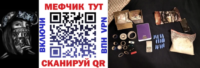Мефедрон мука  Ряжск 