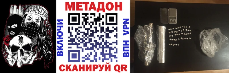 МЕТАДОН мёд  Ряжск 