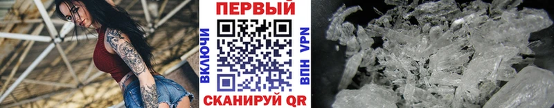 магазин продажи   Ряжск  Метамфетамин пудра 
