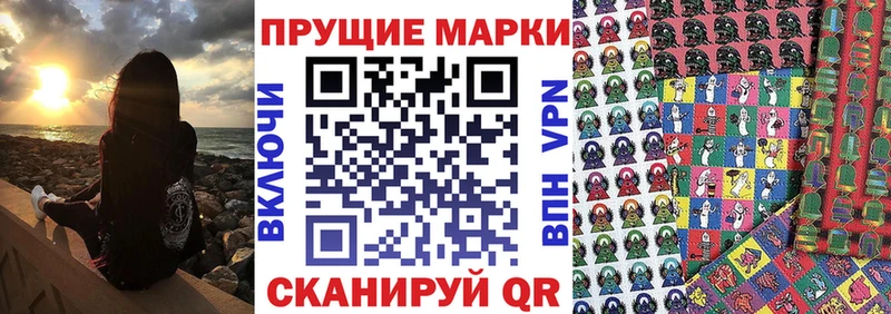 Марки 25I-NBOMe 1,5мг  KRAKEN ТОР  Ряжск 