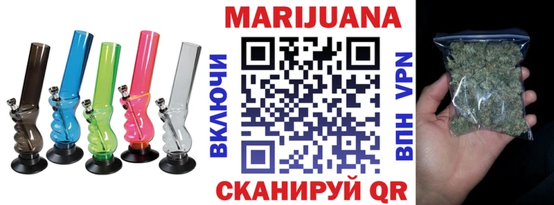 как найти закладки  Ряжск  МАРИХУАНА Bruce Banner 